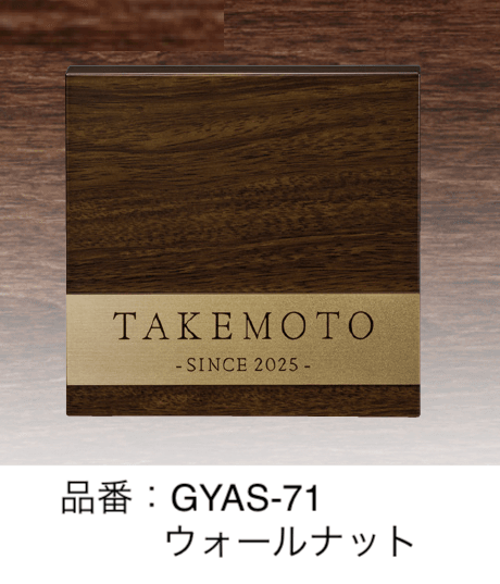 ゆとりの「ステディ」