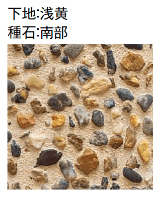 東洋工業の「奏石(かなでいし)-現場洗い出しセット-」のサブ画像7