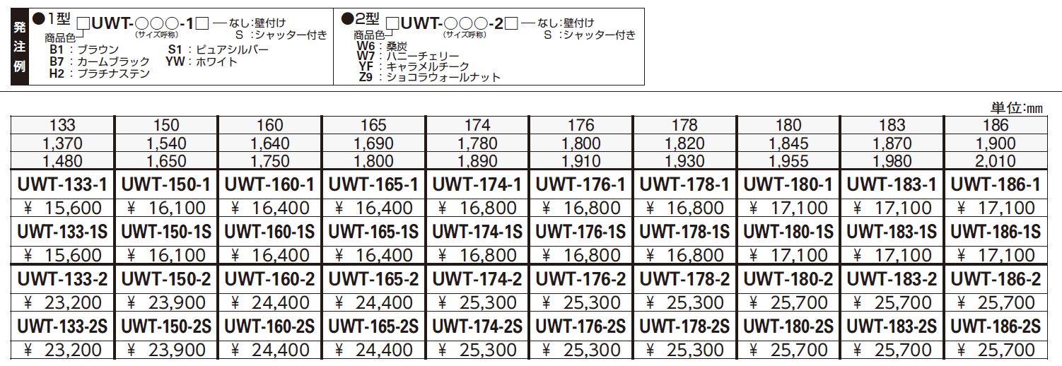ルシアス 窓手すり【2024年版】_価格_2