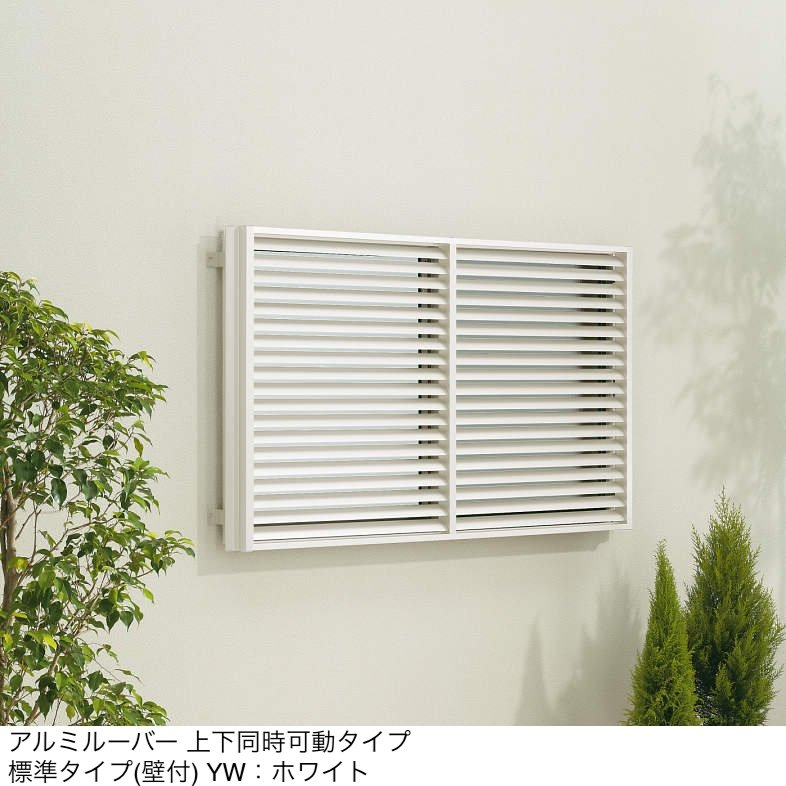 YKK APの「多機能ルーバー 可動ルーバー」のサブ画像24