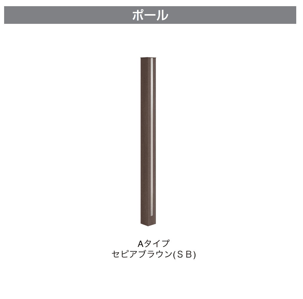 四国化成の「エクサク ポール・スクリーンパネル」のサブ画像6