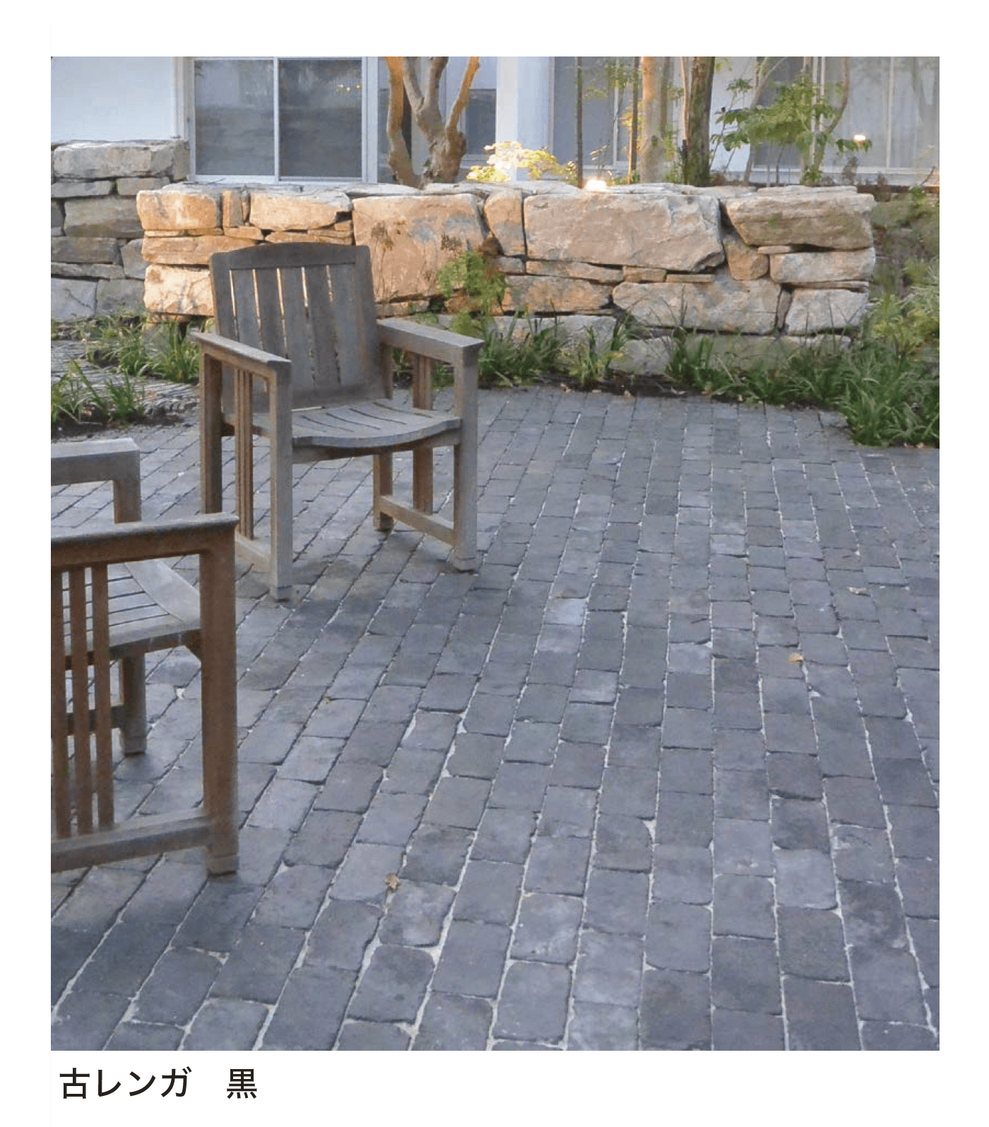 オンリーワンクラブの「古・輸入レンガ」