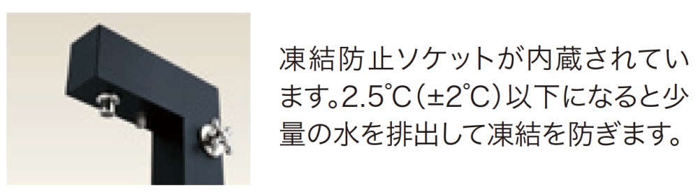 ゆとりの「ガーデンシンクライアンⅡ 【2022年版】」のサブ画像4