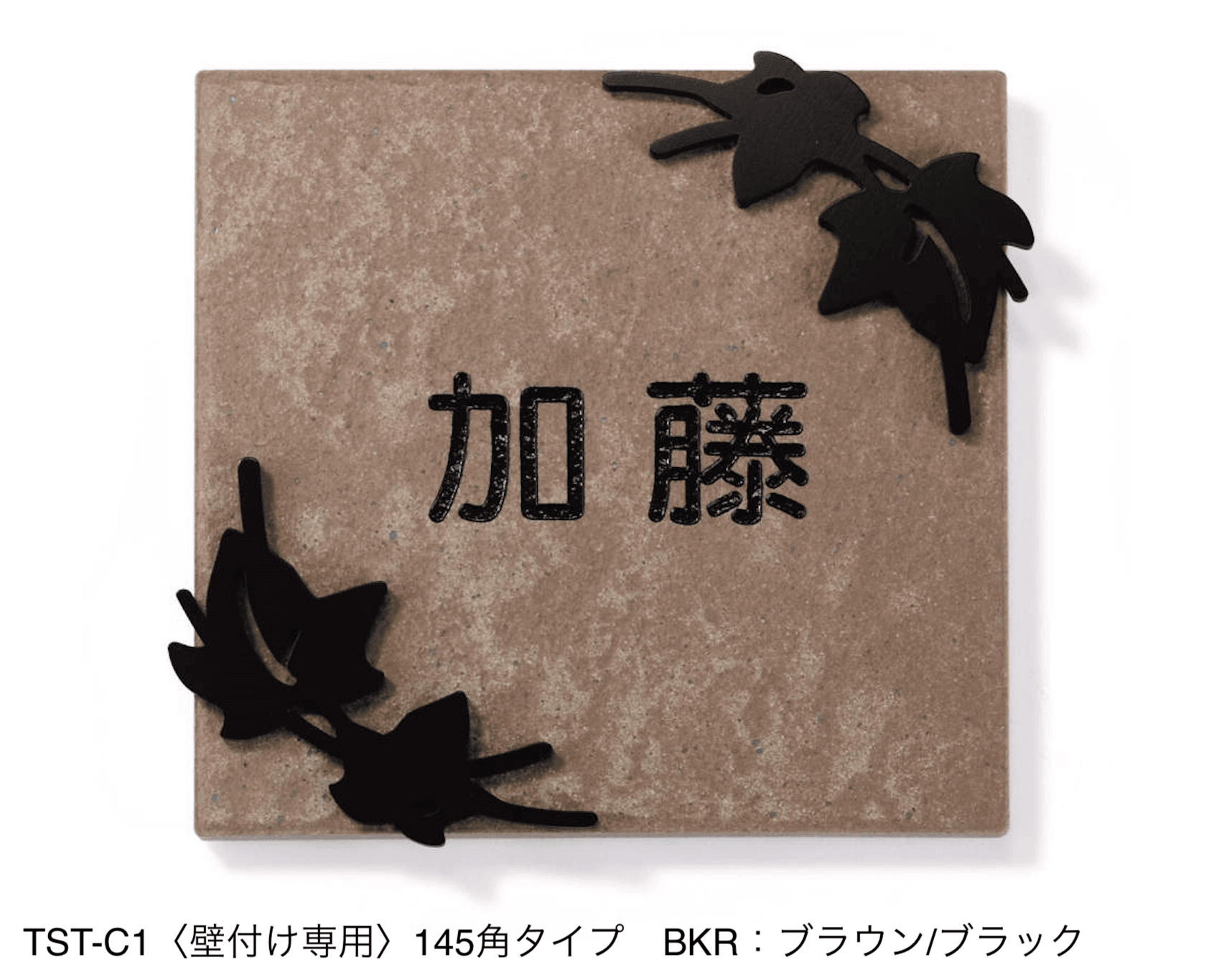 三協アルミの「タイル+ステンレス」のサブ画像6