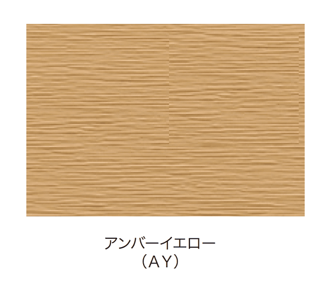 ゆとりの「エコモックフェンス リミテッドエディション」のサブ画像4