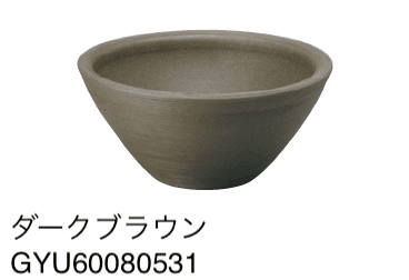 ゆとりの「陶芸ポット デミ」のサブ画像3