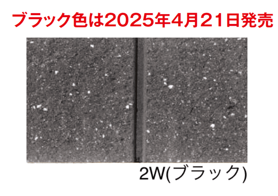 エスビックの「リブロックRX」のサブ画像5