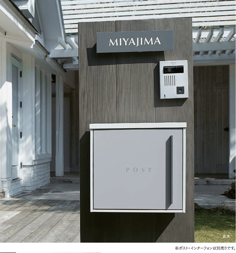 セキスイデザインワークスの「システムウッディ2【2024年版】」