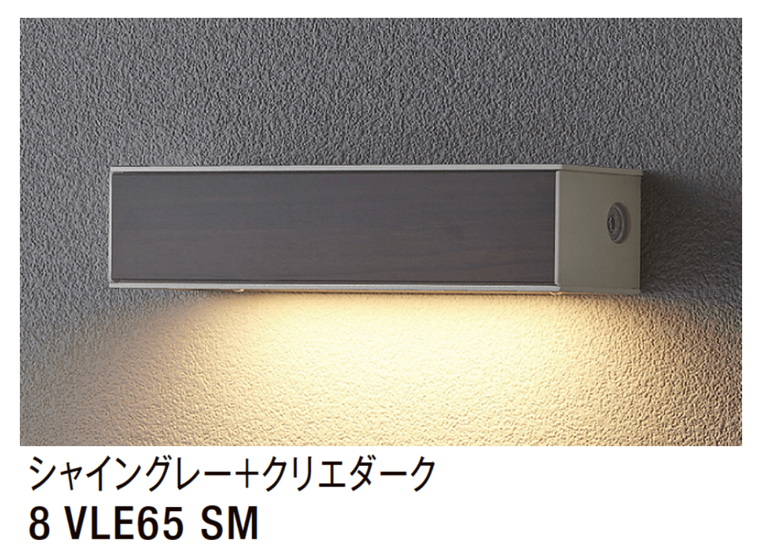 LIXILの「表札灯 LPJ-16型」のサブ画像7