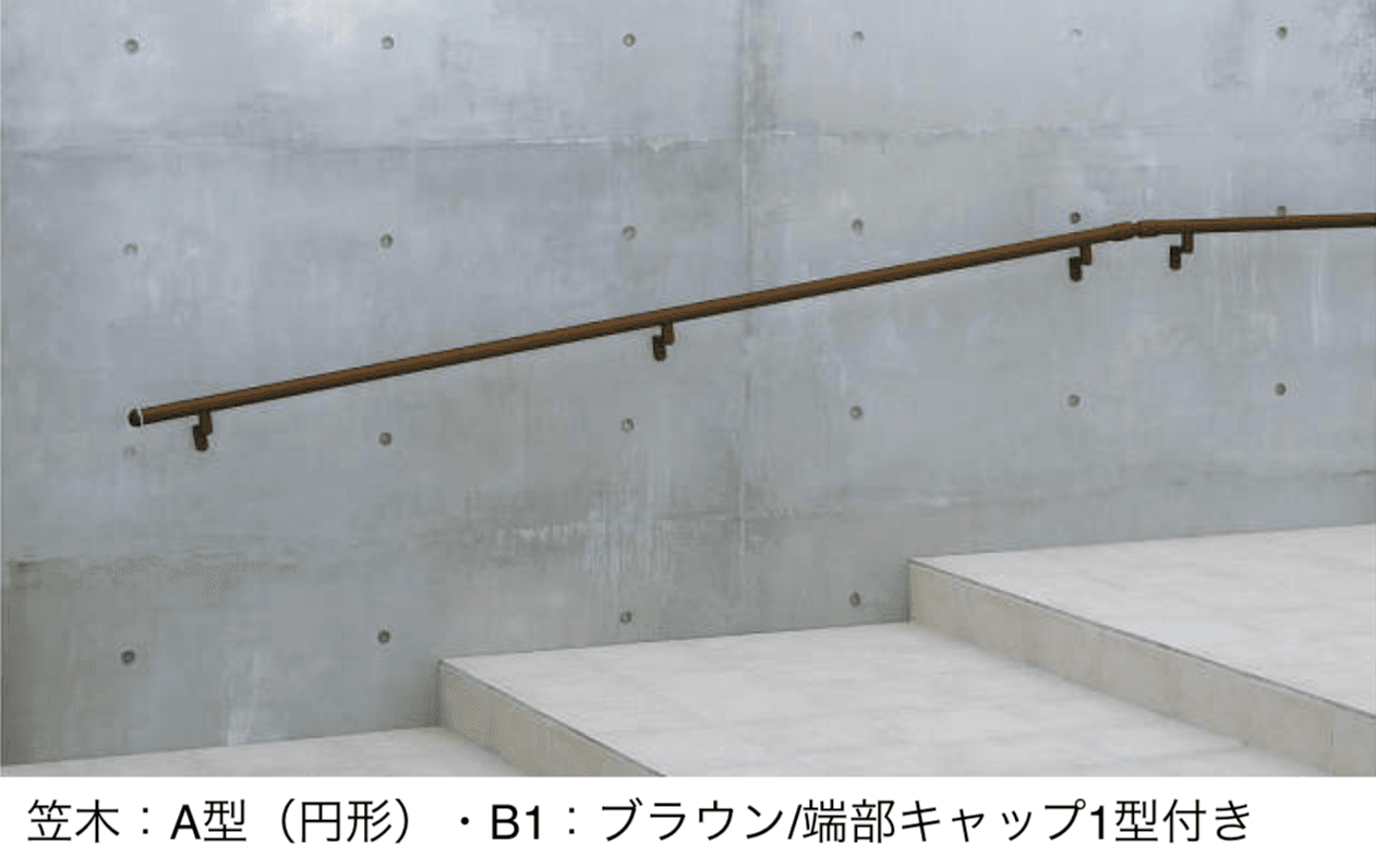 YKK APの「歩行補助手すり パルトナー UD フェンス1型〈壁付タイプ〉」のサブ画像1