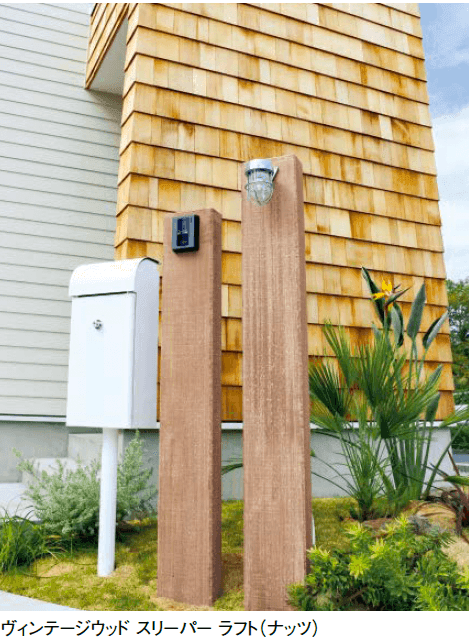 東洋工業の「ヴィンテージウッド スリーパー ラフト【2024年版】」