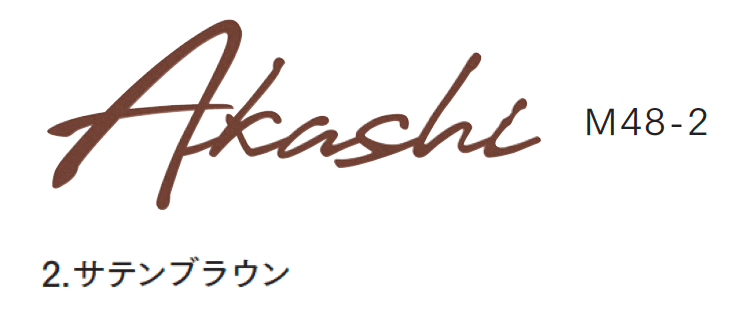 マチダコーポレーションの「スクラサイン【2024年版】」のサブ画像2