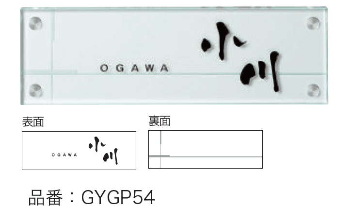 ゆとりの「フラットガラス【2023年版】」のサブ画像6