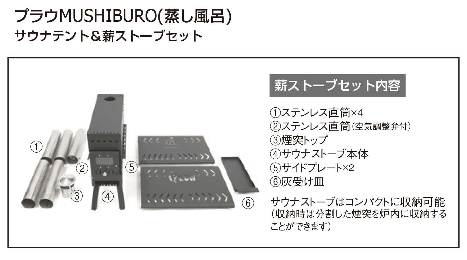 ギャザーの「サウナテント MUSHIBURO」のサブ画像3