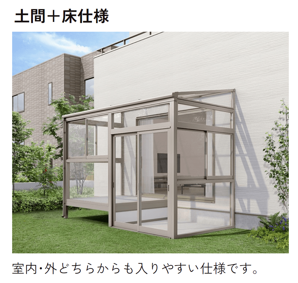LIXILの「サニージュ F型 床納まり(ランマなし) 関東間【2024年版】」のサブ画像3