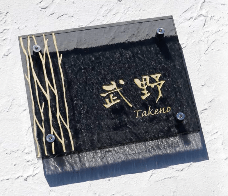 オンリーワンクラブの「雅遊」