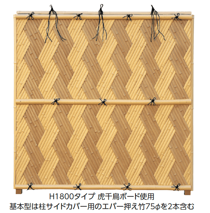 タカショーの「エバー24型セット(京庵®︎あじろセット)」