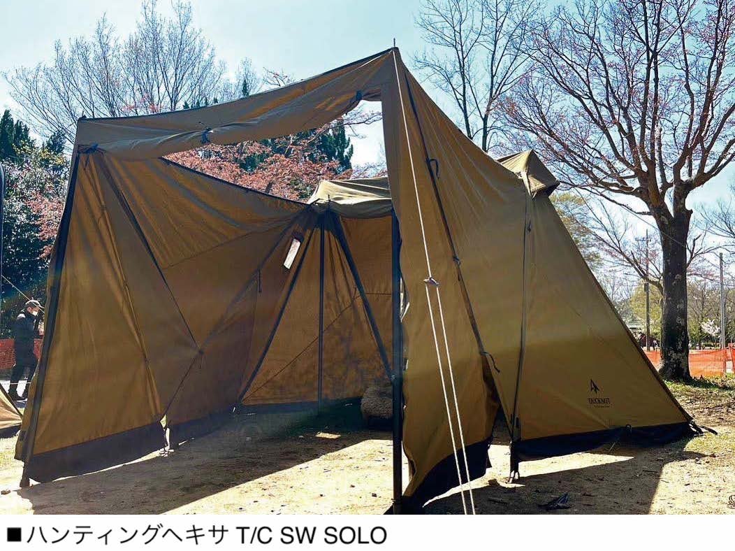 オンリーワンクラブの「ハンティングヘキサ T/C SW」のサブ画像2