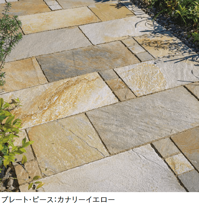 ユニソンの「クレモナ®︎プレート・クレモナ®︎ピース」