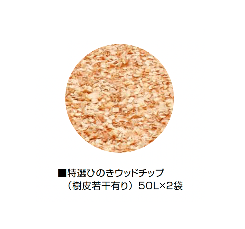 オンリーワンクラブの「国産ウッドチップ ひのき100% / 杉・さわら混合」のサブ画像2