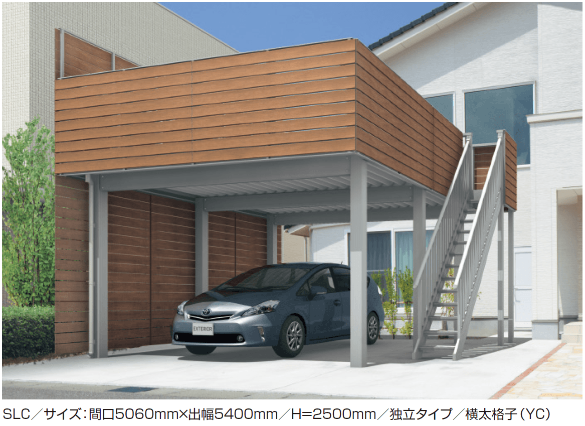 三協アルミの「グランフローア 独立タイプ」