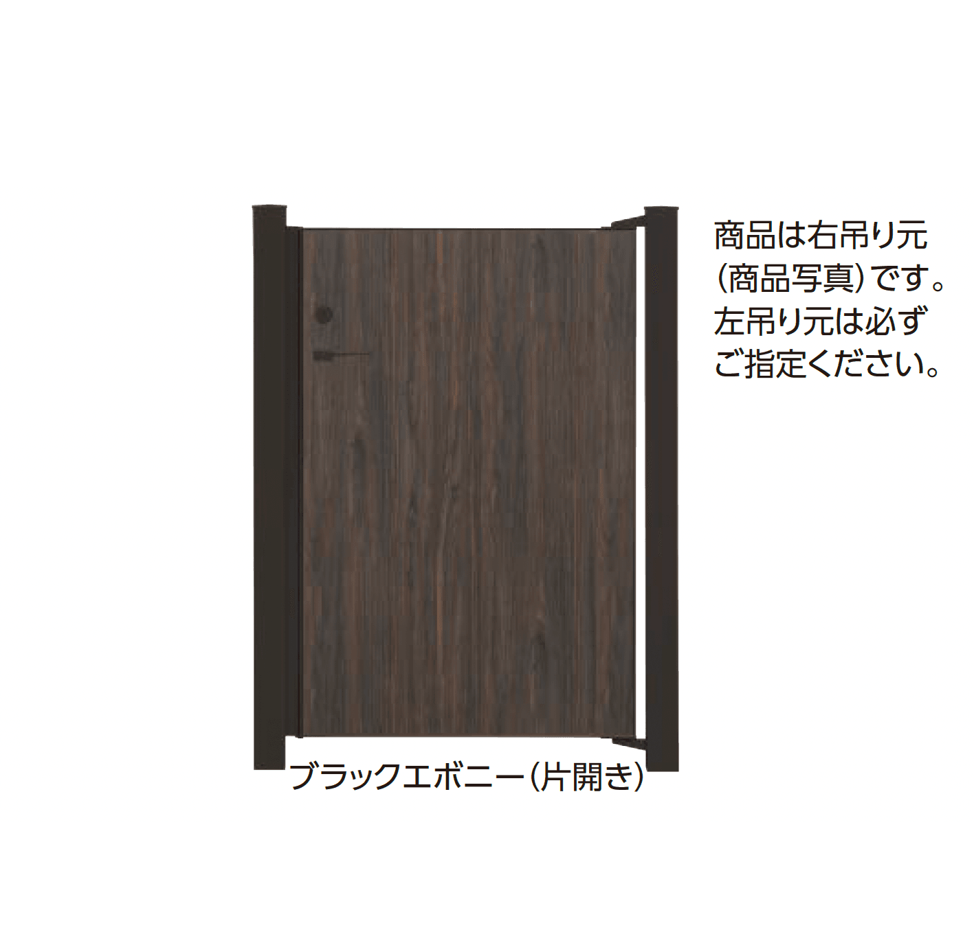 タカショーの「エバーアートボード門扉®︎ フラット」