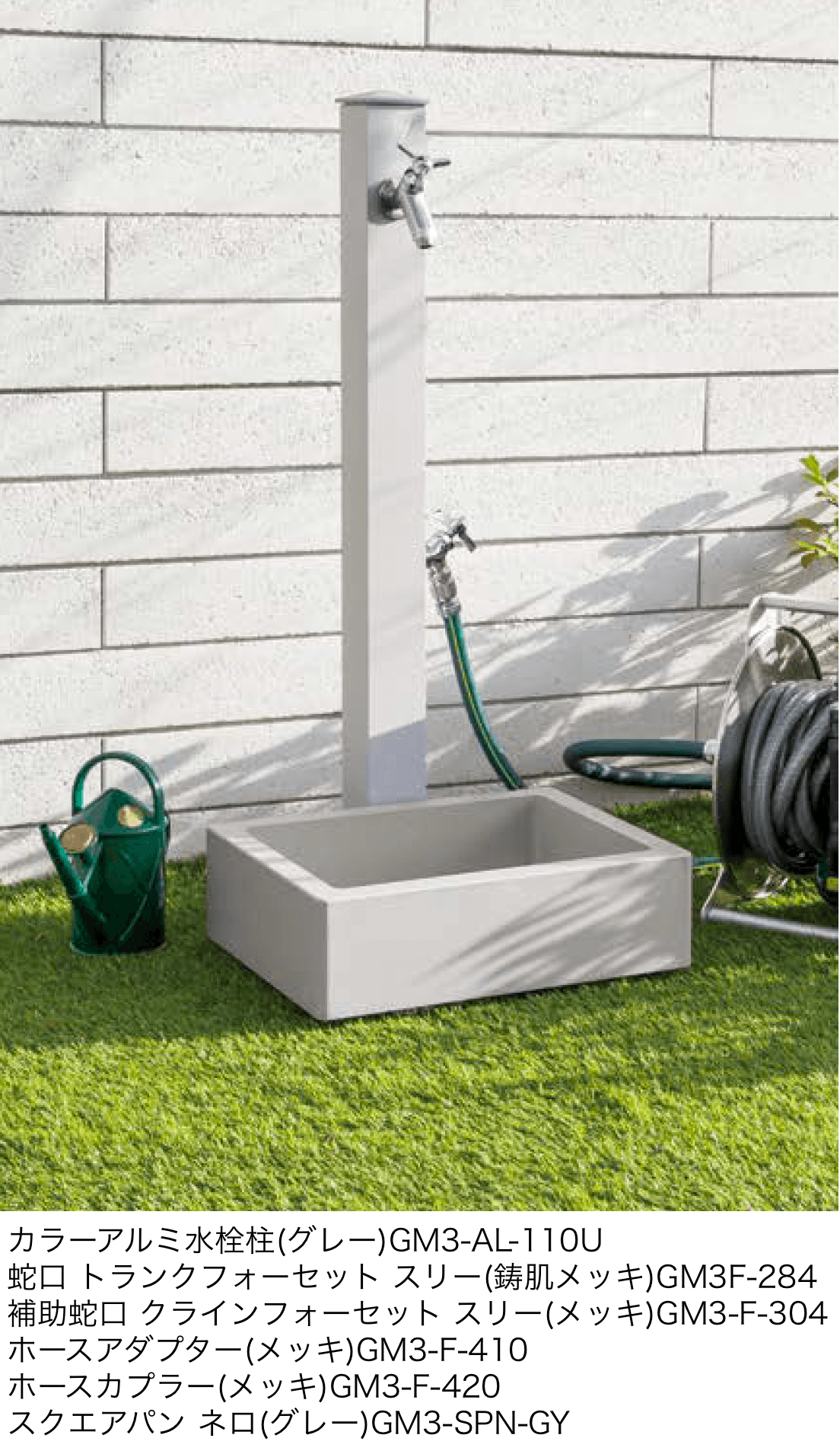 オンリーワンクラブの「トランクフォーセット スリー」