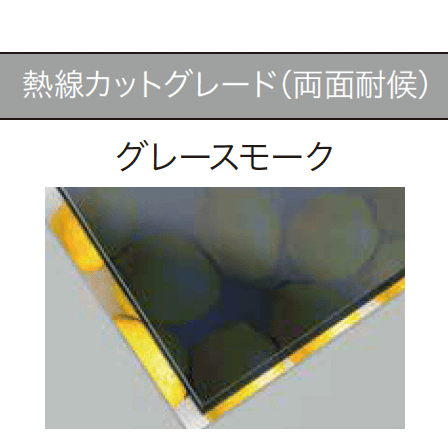 ゆとりの「リペアポリカ」のサブ画像4