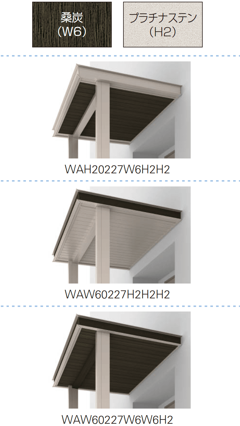 YKK APの「ルシアス ルーフ 後付け【2023年7月版】」のサブ画像5