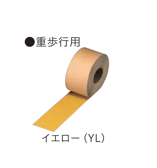 四国化成の「ノンスリップテープ テープ仕様」のサブ画像6