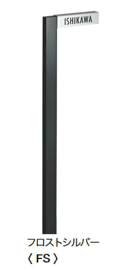 オンリーワンクラブの「スタンドサイン」のサブ画像3