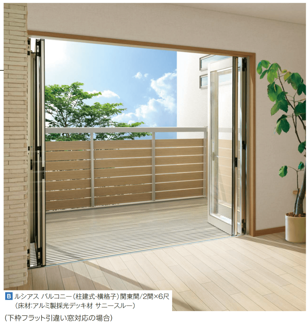 YKK APの「アルミ製採光デッキ材 サニースルー【2023年版】」のサブ画像3