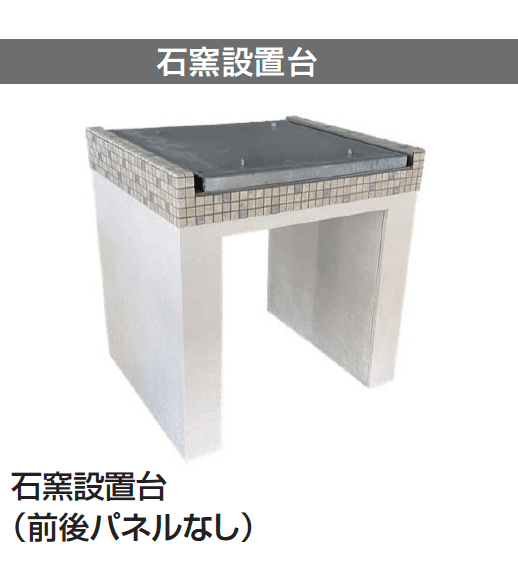 ギャザーの「プチドーム(家庭用石窯)」のサブ画像4