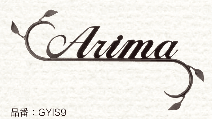 ゆとりの「クラシカルモダン 【2022年版】」