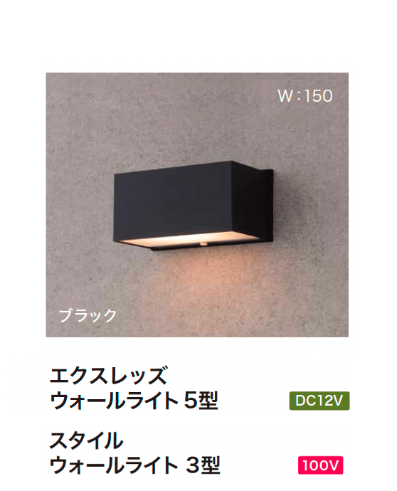 ゆとりの「コンパクトウォールライト」のサブ画像2