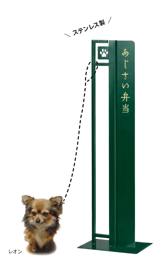 美濃クラフトの「ドッグステイサイン」