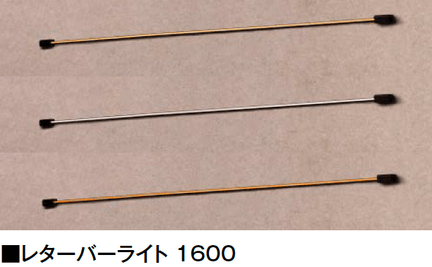 タカショーの「レターキューブ フロート レターバーライト」