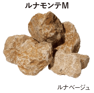 エスビックの「ルナモンテM/ルナモンテS」のサブ画像1