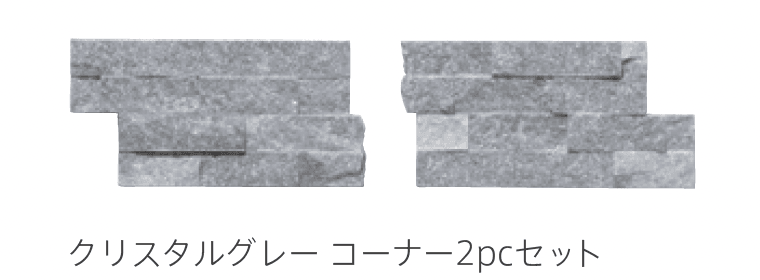 リビエラの「レジャーストーン」のサブ画像9