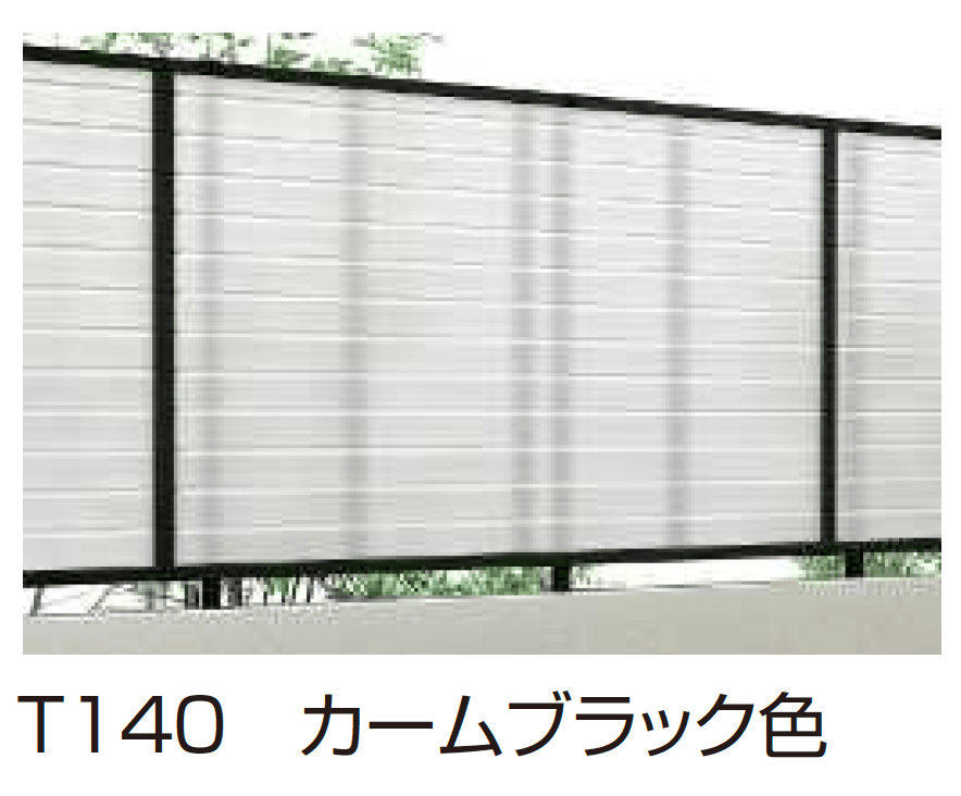 シンプレオ フェンスYL2型 採光ルーバー【2024.6月発売】4