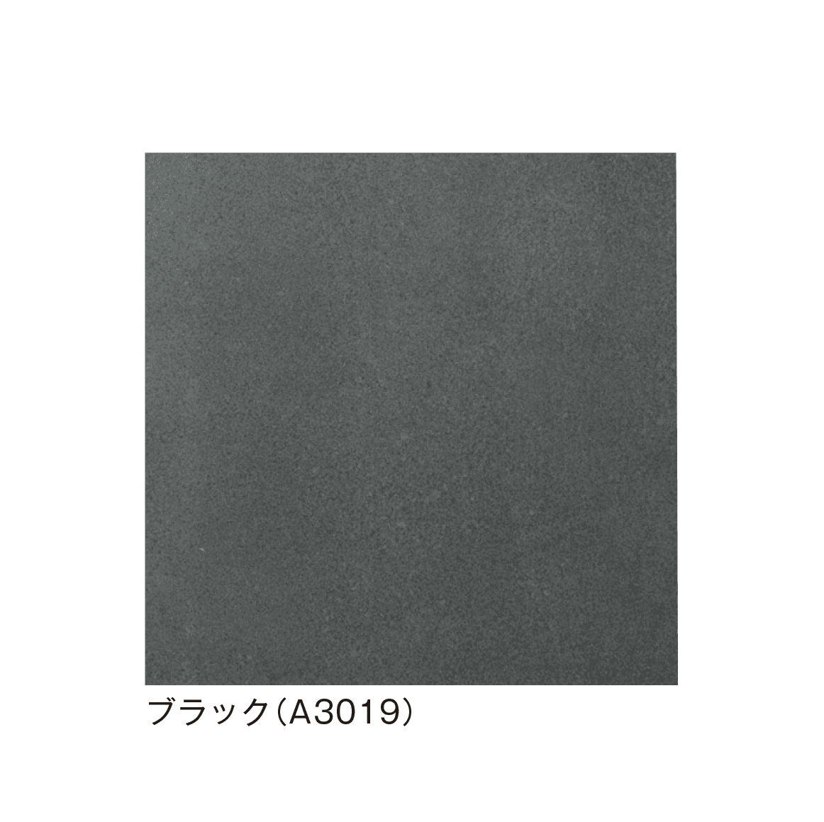メイクランドの「MLタイル モダン」のサブ画像7