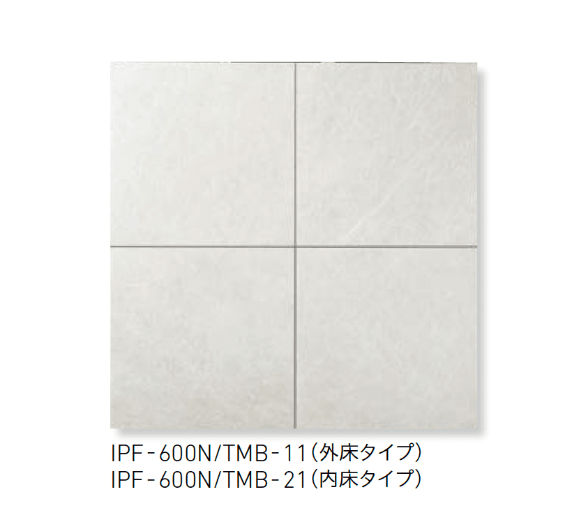 LIXILの「タイムバーン」