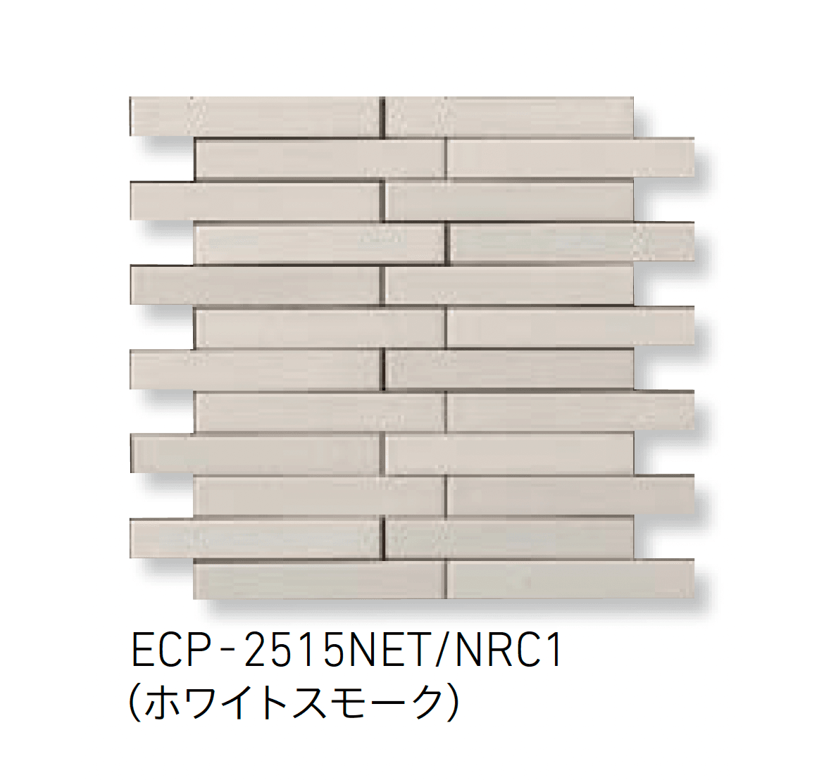 LIXILの「エコカラットプラス ノルディックカラー」
