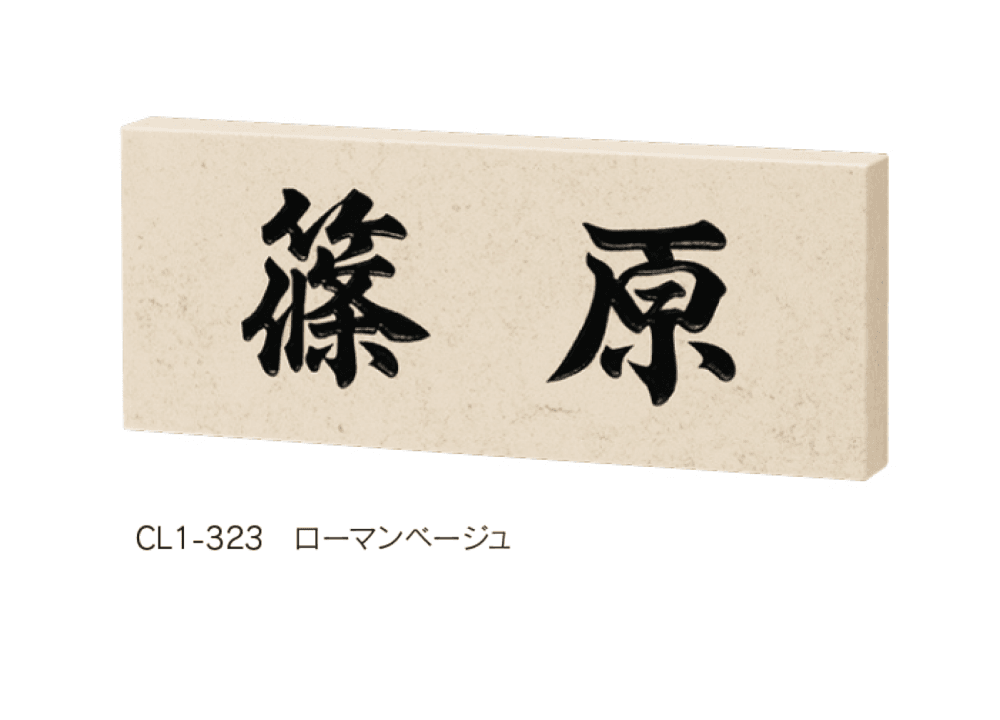 福彫の「クリスターロ【2024年版】」のサブ画像6