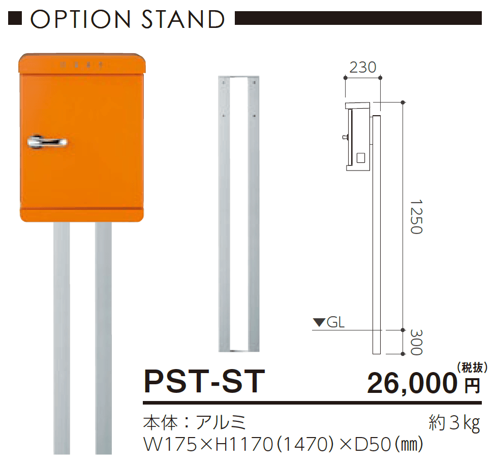 パスト【2024年版】_価格_2