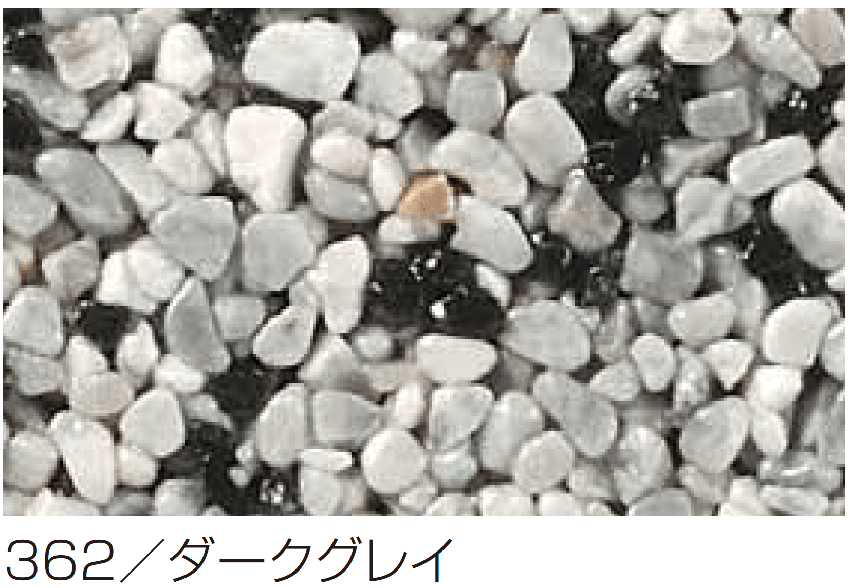 四国化成の「リンクストーンS」のサブ画像4