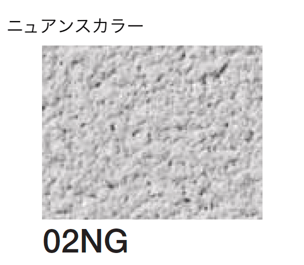 四国化成の「パレットHG(標準タイプ/低温施工タイプ)」のサブ画像86