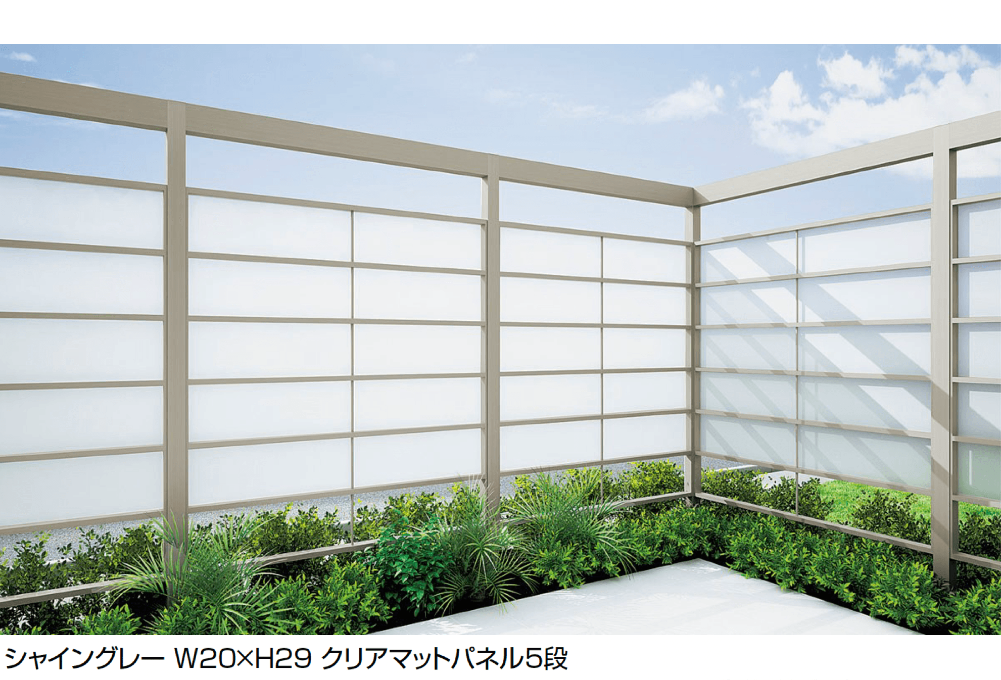 LIXILの「Gスクリーン 横格子タイプ」