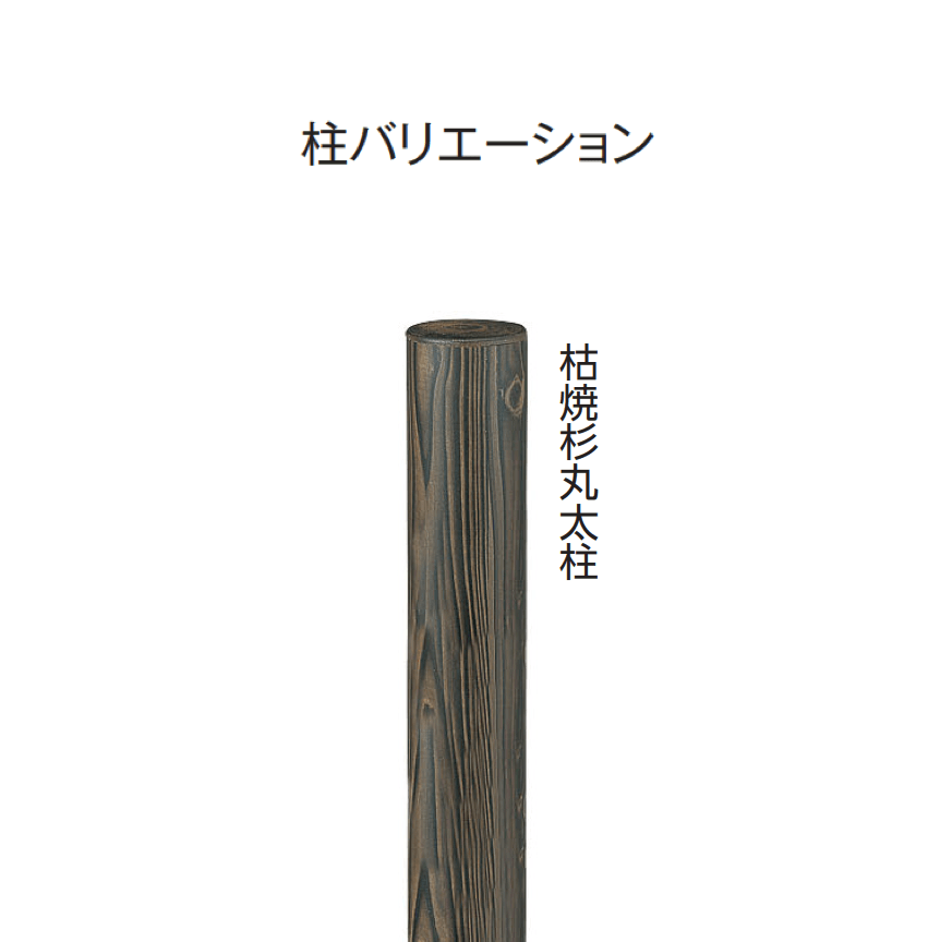 タカショーの「e-バンブー®︎ユニット 建仁寺垣」のサブ画像15