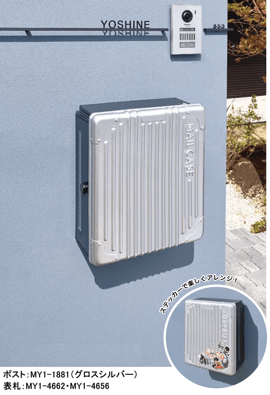 オンリーワンクラブの「クーリエ トリップ【2023年版】」